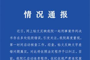 江南app官方入口最新版下载截图4